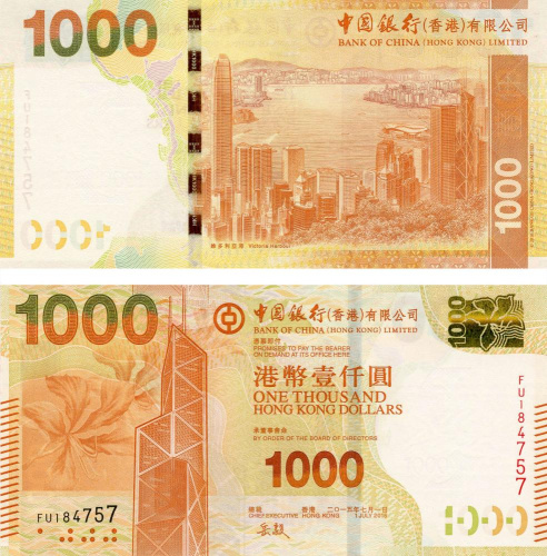 фото Гонконг 1000 долларов 2015 UNC банк BOC (P345e)