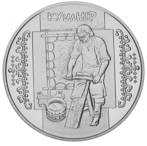 фото Украина 5 гривен 2012 «Кушнир» UNC (KM#660)