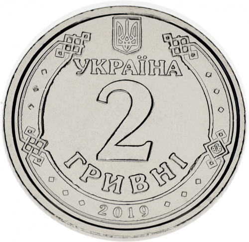 фото Украина 2 гривны 2019 Ярослав Мудрый UNC