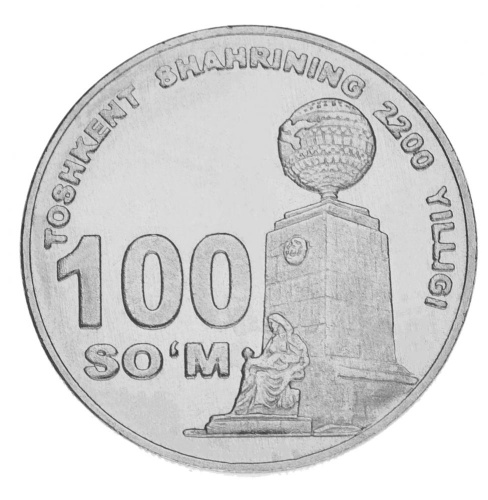 фото Узбекистан 100 сум 2009 VF-AU (KM#32)