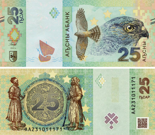 фото Абхазия 25 апсар 2023 UNC Птица - Скопа (PW2)