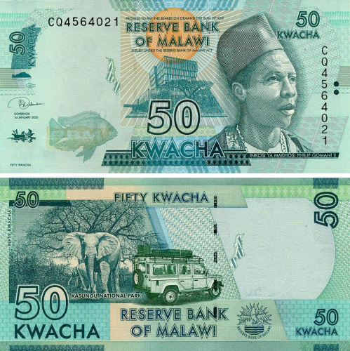 фото Малави 50 квача 2020 UNC Слон (P64)
