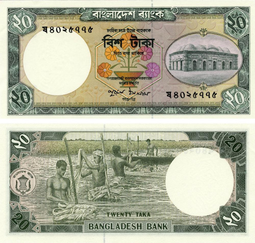 фото Бангладеш 20 така 2002 UNC (P27a)