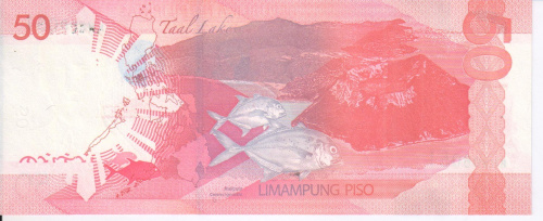 фото Филиппины 50 песо 2016 UNC Префикс G (P207)