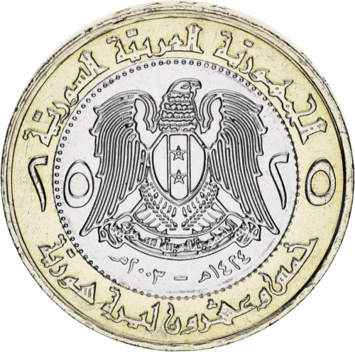 фото Сирия 25 фунтов 2003 Биметалл UNC