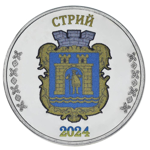 фото Украина 1 карбованец 2024 UNC Город Стрый