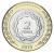 фото Аргентина 2 песо 2015 UNC