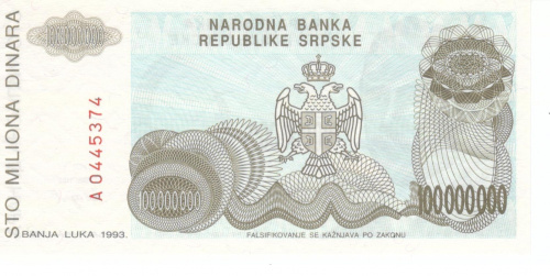 фото Сербия 100000000 динаров 1993 UNC