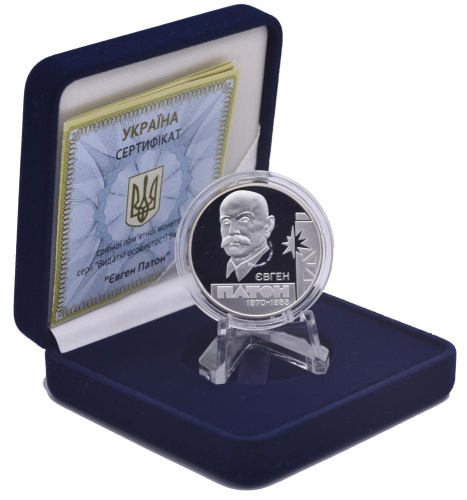 фото Украина 5 гривен 2010 Серебро Proof Евгений Патон (Ag 925, 15,55 грамм)