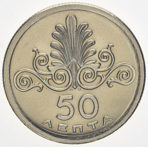 фото Греция 50 лепт 1973 AU-UNC (KM#97.1)