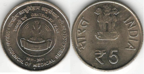 фото Индия 5 рупий 2011 F-VF (KM#396)
