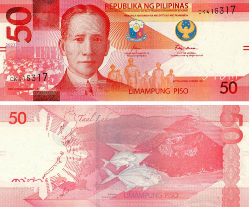 фото Филиппины 50 песо 2023 UNC Рыба - Каранкс (PW231A)