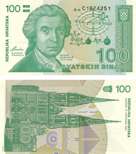 фото Хорватия 100 динар 1991 UNC (P20)