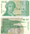 фото Хорватия 100 динар 1991 UNC (P20)