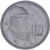фото Мексика 1 песо 1984-1986 «Хосе Мария Морелос» UNC (KM#496)