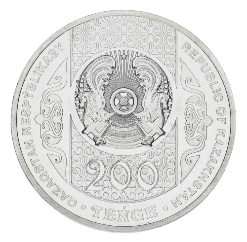 фото Казахстан 200 тенге 2025 UNC Казахская борьба