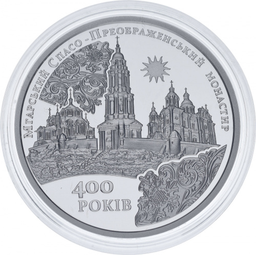 фото Украина 10 гривен 2019 Серебро Proof Мгарский монастырь (Ag 925, унция, 31.1 грамм в чистоте)