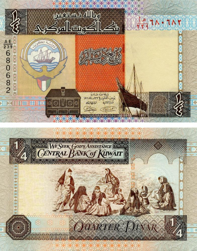 фото Кувейт 1/4 динара 1994 UNC (P23)