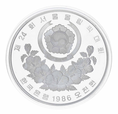 фото Южная Корея 5000 вон 1986 Серебро Proof XXIV летние Олимпийские Игры в г. Сеул 1988 - Перетягивание каната