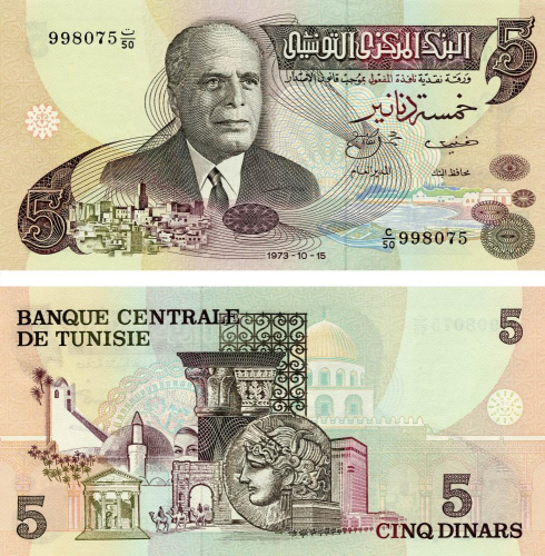 фото Тунис 5 динаров 1973 UNC (P71)