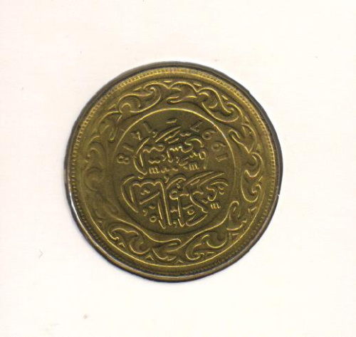 фото Тунис 100 миллимов 1997 VF (KM#309)