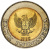 фото Индонезия 1000 рупий 1996 Биметалл F-VF (Y#56)