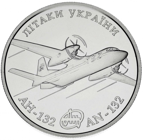 фото Украина 5 гривен 2018 «Самолет АН-132» UNC