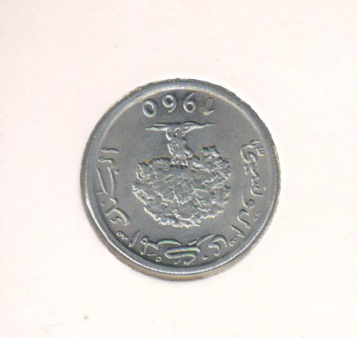 фото Тунис 5 миллимов 1960 VF (KM#282)