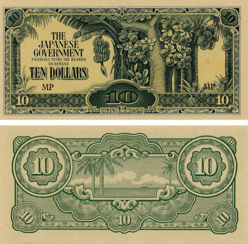 фото Малайя и Британское Борнео 10 долларов 1942-1944 AU-UNC Период японской оккупации