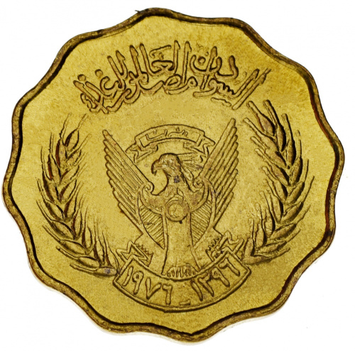 фото Судан 10 миллем 1976-1989 AU-UNC