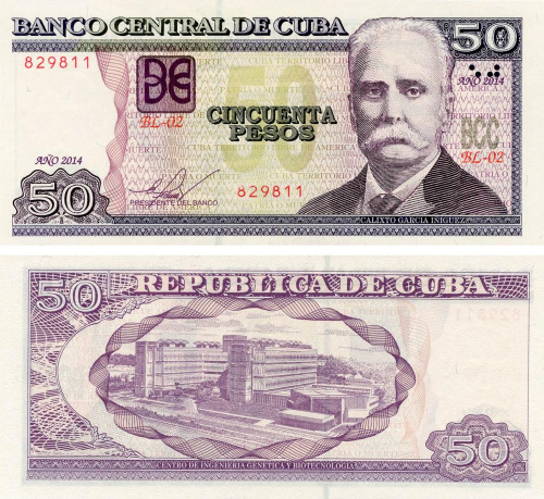фото Куба 50 песо 2014 UNC (P123)