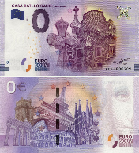 фото Испания 0 ЕВРО 2018 «Каса-Батльо» UNC