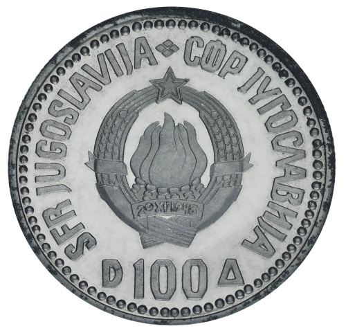 фото Югославия 100 динаров 1987 AU-UNC 200 лет со дня рождения Вуку Караджичу