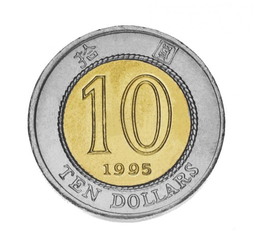 фото Гонконг 10 долларов 1995 VF (KM#70)