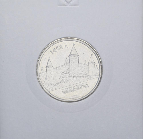 фото Приднестровье 1 рубль 2014 «Бендеры» UNC