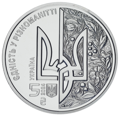 фото Украина 5 гривен 2024 UNC День Европы
