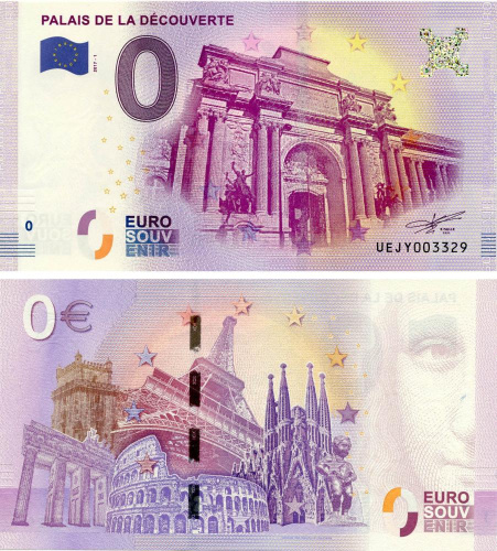 фото Франция 0 ЕВРО 2017 UNC Дворец открытий