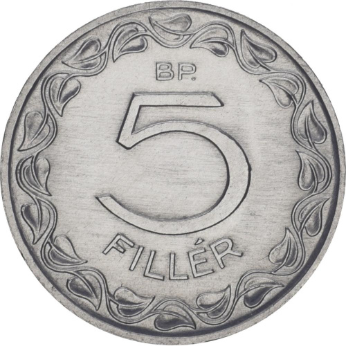 фото Венгрия 5 филлеров 1971-1987 XF (KM#549)