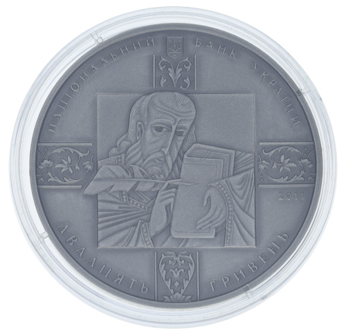фото Украина 20 гривен 2011 Серебро UNC Пересопницкое Евангелие (Ag 925, 2 унции, 62.2 гр.)
