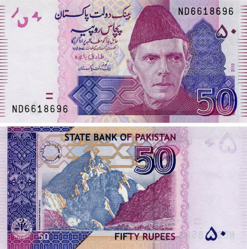 фото Пакистан 50 рупий 2019 UNC (P47)