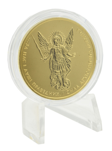 фото Украина 20 гривен 2013 Золото UNC Архистратиг Михаил (Au 999.9, унция, 31,1 грамм)
