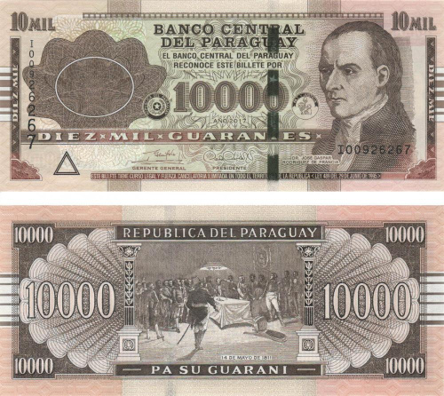 фото Парагвай 10000 гуарани 2017 UNC (PA238)
