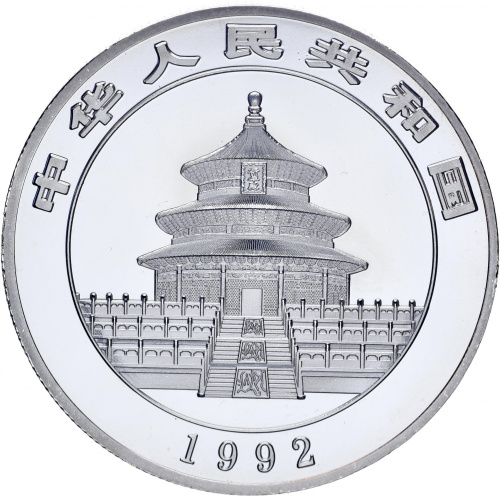 фото Китай 30 юань 1992 «Панда» UNC