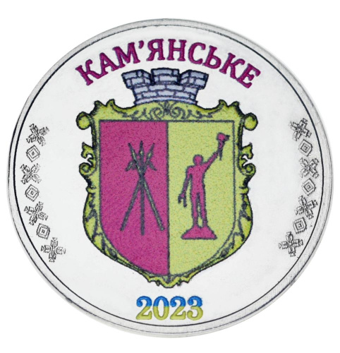 фото Украина 1 карбованец 2023 UNC Город Каменское