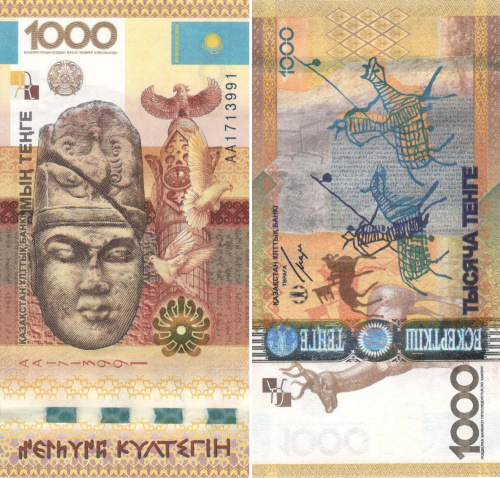 фото Казахстан 1000 тенге 2013 UNC (P44)