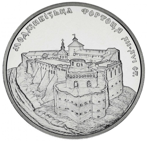 фото Украина 5 гривен 2018 «Меджибожский замок» UNC