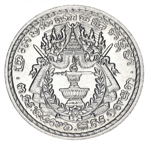фото Камбоджа 50 сен 1959 F-VF (KM#56)