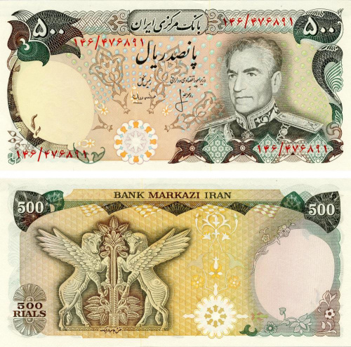 фото Иран 500 риалов 1974 UNC (P104b)
