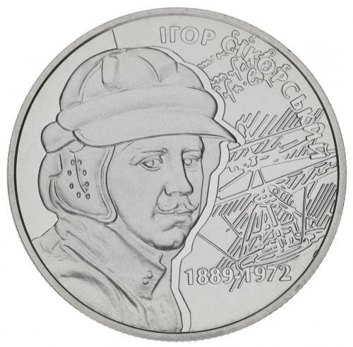 фото Украина 2 гривны 2009 UNC Игорь Сикорский