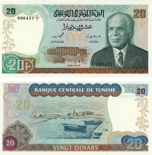 фото Тунис 20 динаров 1980 UNC (P77)